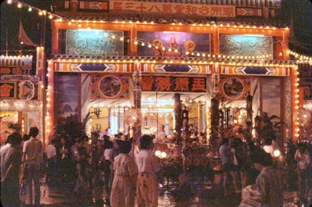 1980 - Chiu Chow festival, Causeway Bay