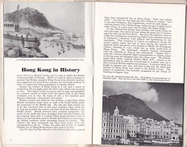 1971 方心 家庭生活 #746 Hong Kong Home Life Journal magazine