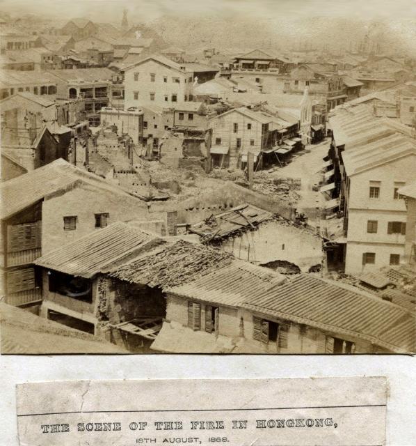 1868 Hong Kong Fire Hillier Street