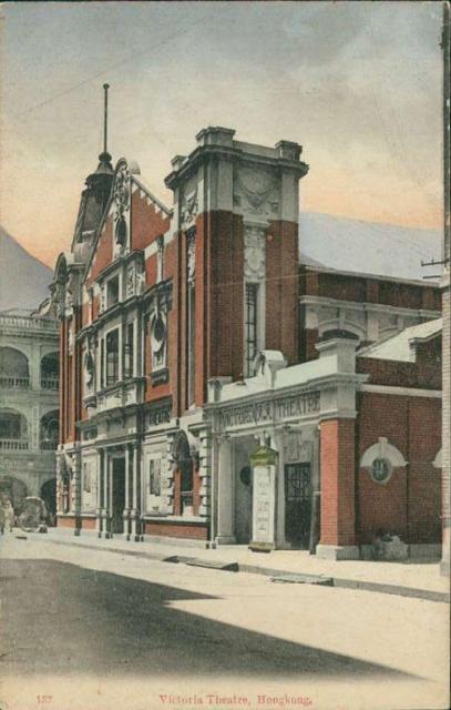 1910s Victoria Theatre