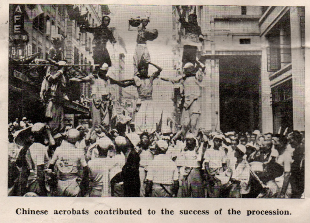 1937 Coronation acrobats.png