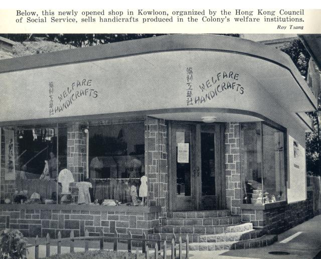 1956 Welfare Handicrafts Shop