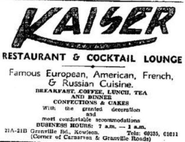 1958 Kaiser Restaurant 