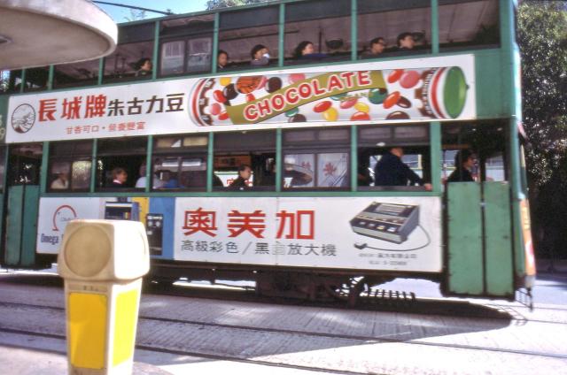 1977 HKK tramway.jpg