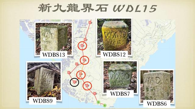WDL15-New Kowloon boundary stone