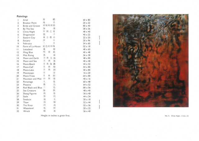 Paintings by Douglas Bland - 1963 Hong Kong City Hall - 5.Pages 6-7.png