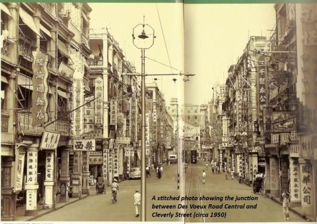 A stitched photo showing the junction between Des Voeux Road Central and Cleverly Street (circa 1950).jpg