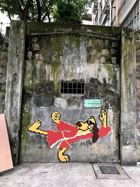 ARP Portal 091, Min Fat Street
