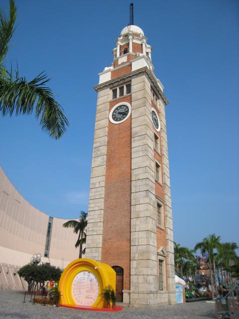 KCR Clocktower