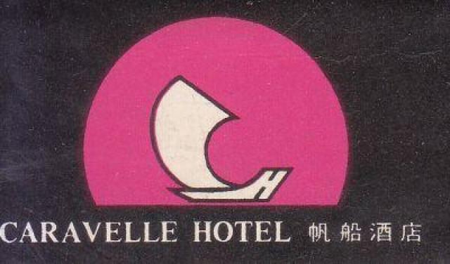 Caravelle Hotel