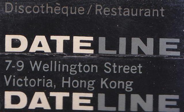 Dateline Restaurant/Discotheque