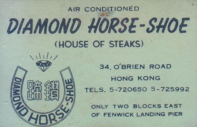 Diamond Horse Shoe Steak House (2nd Location)