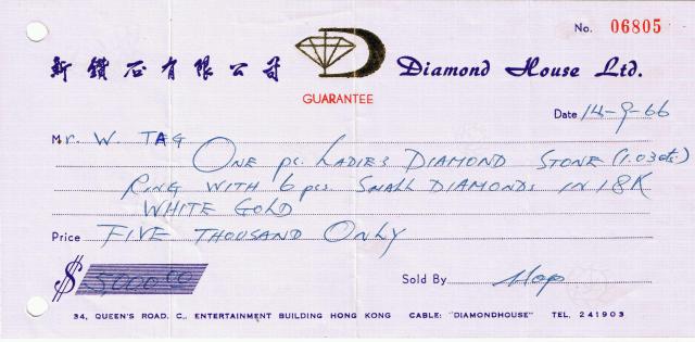 Diamond House Receipt