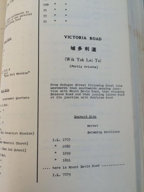 Entry about Inland Lot No. 1299 under 'Victoria Road' in the Index of Streets, House Numbers and Lots for 1961 (part 1 of 3)