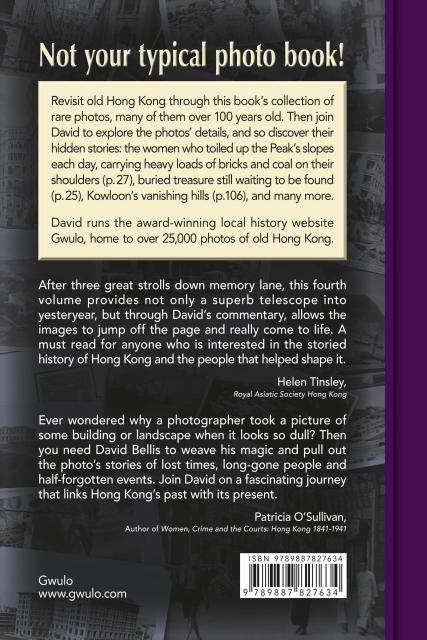 Gwulo book - Volume 4 - back cover
