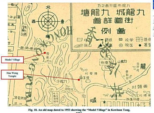 Hau Wong Temple 1953 map
