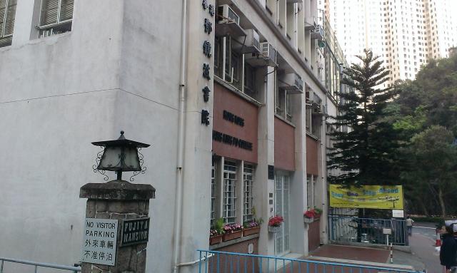 HKTKPC (The Front Entrance).jpg