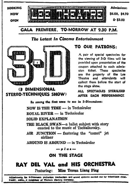 LEE THEATRE-3D Cinema show-1953