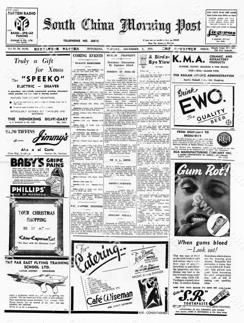 Hong Kong-Newsprint-SCMP-09 December 1941-pg01.jpg