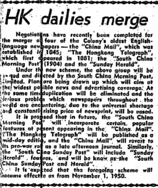 Hong Kong daily English language newspapers merge-1 October 1950