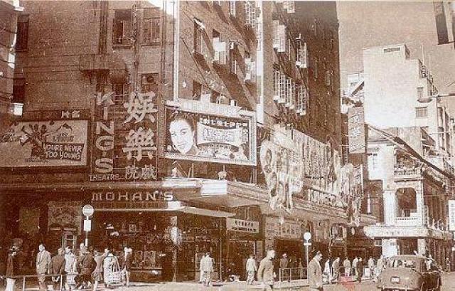 King's 娛樂1931.jpg