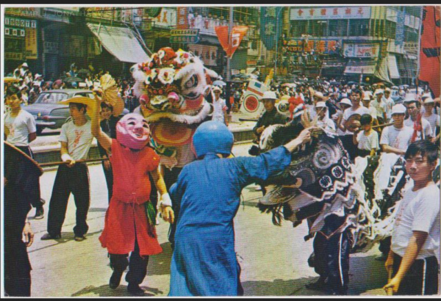 kuk ting street yuen long 70s-80s.png