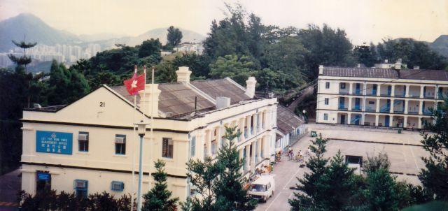 1998 Lei Yue Mun Barracks / Lei Yue Mun Holiday Village