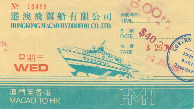 Macao hydrofoil ticket.
