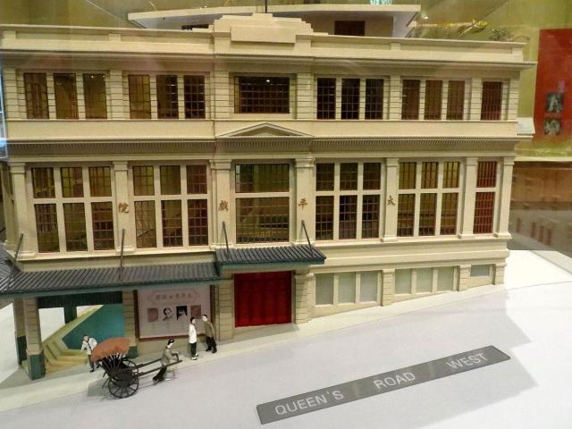 Model of the Tai Ping Theatre, 1930s. An exhibit at the Hong Kong Heritage Museum. Scale 1 to 50.jpg