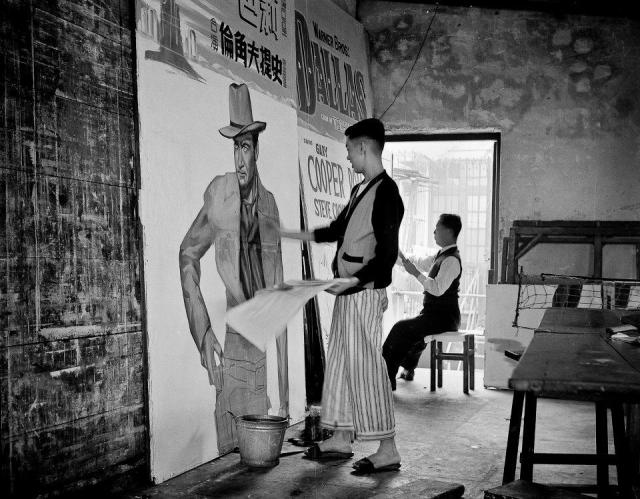 Oriental 東方 Interior Art Room (1951)