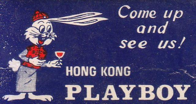 Hong Kong Playboy Bar