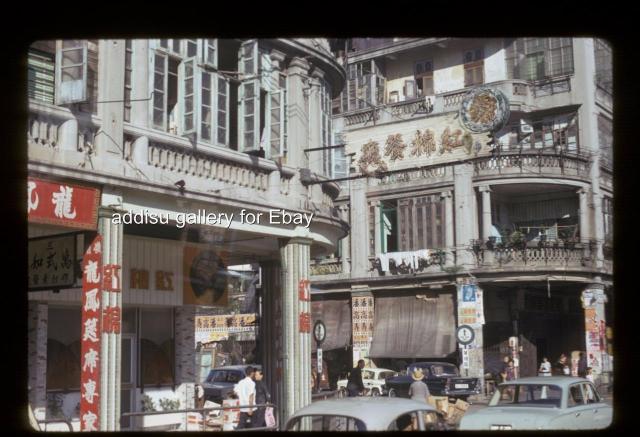 Poplar St - Cheung Sha Wan Road -  (1960)
