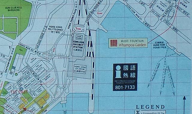 Map of Hung Hom Bay about 1990