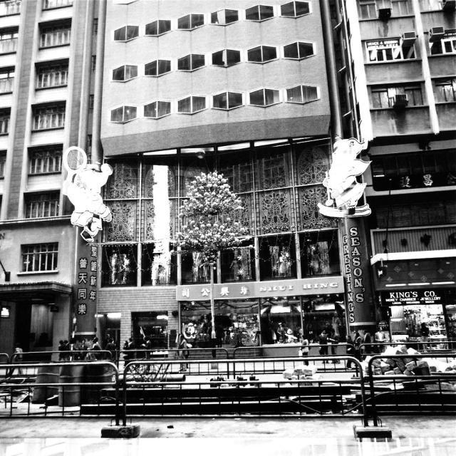 Shui Hing, Nathan Road, Tsim Sha Tsui 尖沙咀彌敦道瑞興百貨公司 1978.jpg