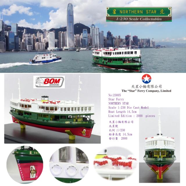 Star Ferry Miniature.jpg | Gwulo