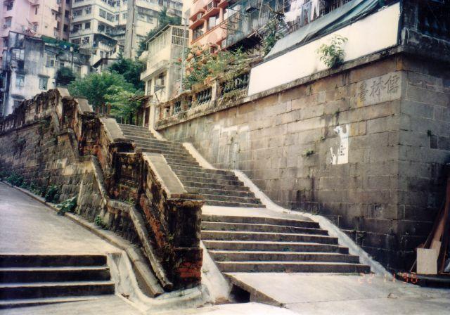 1996 Junction of U Lam Terrace, Tank Lane and Rozario Street