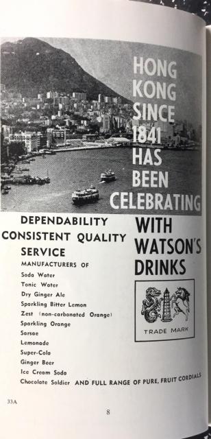 Watson's Advert 1963.jpg