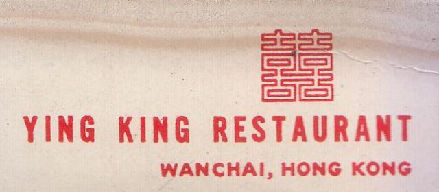 Ying King Restaurant