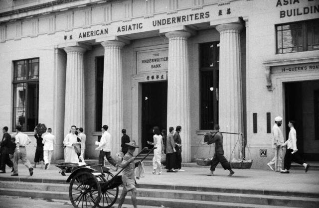 Former American Asiatic Underwriters (Asia Life) Building
