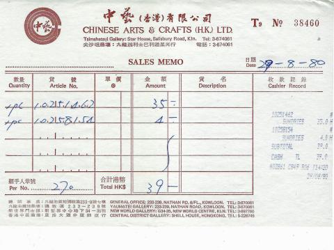 Chinese Arts & Crafts (HK) Cash Memo 2