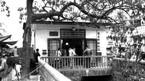 1951 sham shui po post office