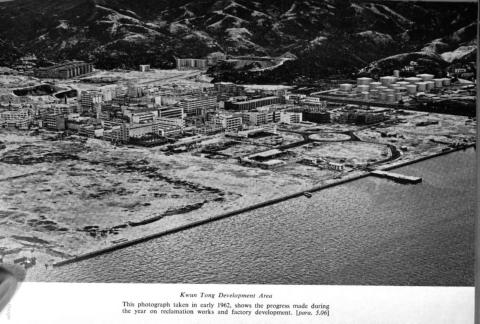 Kwun Tong 1962