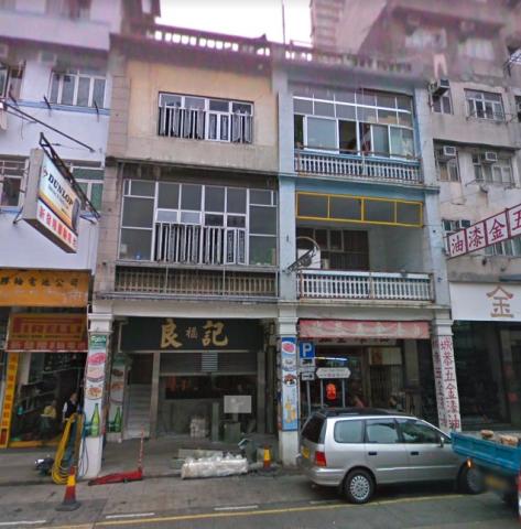 Fuk Tsun Street Shophouse