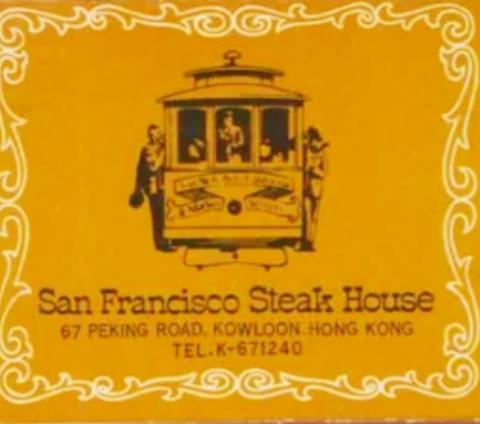 San Francisco Steak House