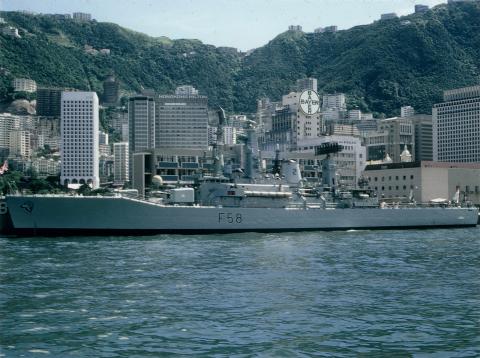 admiralty 1970s
