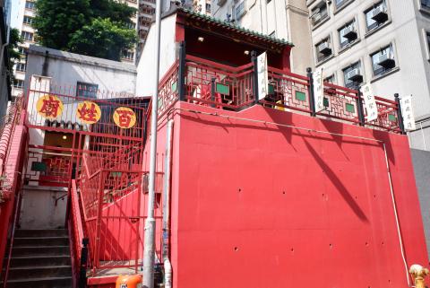 Pak Shing Temple（百姓廟、廣福義祠）at 40 Tai Ping Shan Street（太平山街）