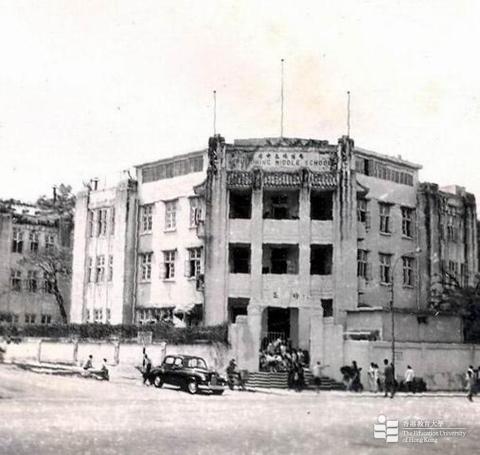 pui ching school early 1950s