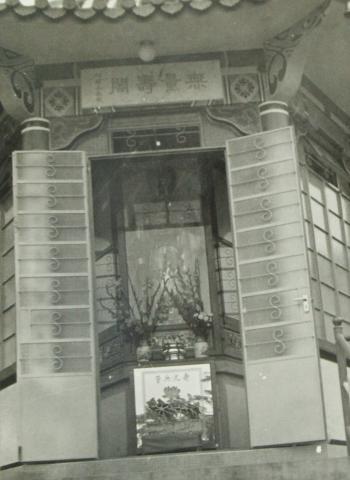 Tsuen Wan Chuk Lam Sim Monastery 荃灣竹林禪院, 1966