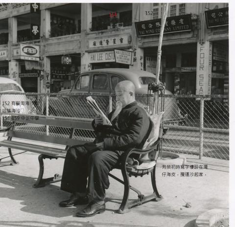 1959 wanchai waterfront