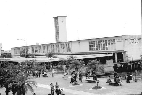 1970s central to hunghom pier